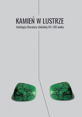 „Kamień w lustrze. Antologia literatury chińskiej XX i XXI wieku”. Pod red. Lidii Kasarełło, PIW, 672 strony, w księgarniach od września 2019