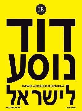 „Dawid jedzie do Izraela”, reż. Jędrzej Piaskowski. TR Warszawa, Muzeum POLIN, premiera 8 września 2018