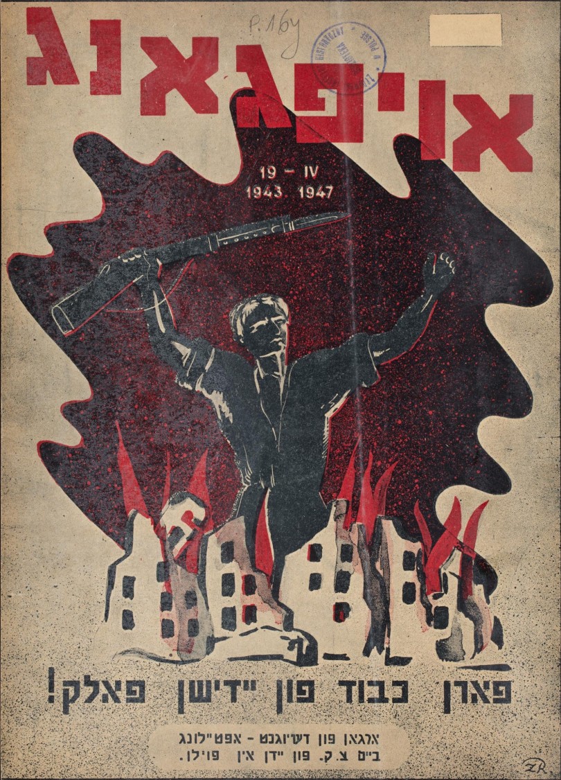 Zofii Rozenstrauch Projekt plakatu rocznicowego w pismie 'Ojfgang', 1947