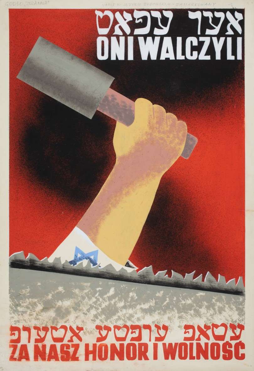 Eryk Lipiński Projekt plakatu rocznicowego, 1948.jpg