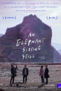 „Siedzący słoń”, reż. Hu Bo